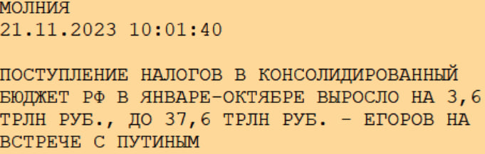 Сегодня в выпуске:  Доброе утро, всем привет!  Весь мир у ног Милея. Вот и на "черном" рынке песо вырос на 18% вчера. А что если...-9
