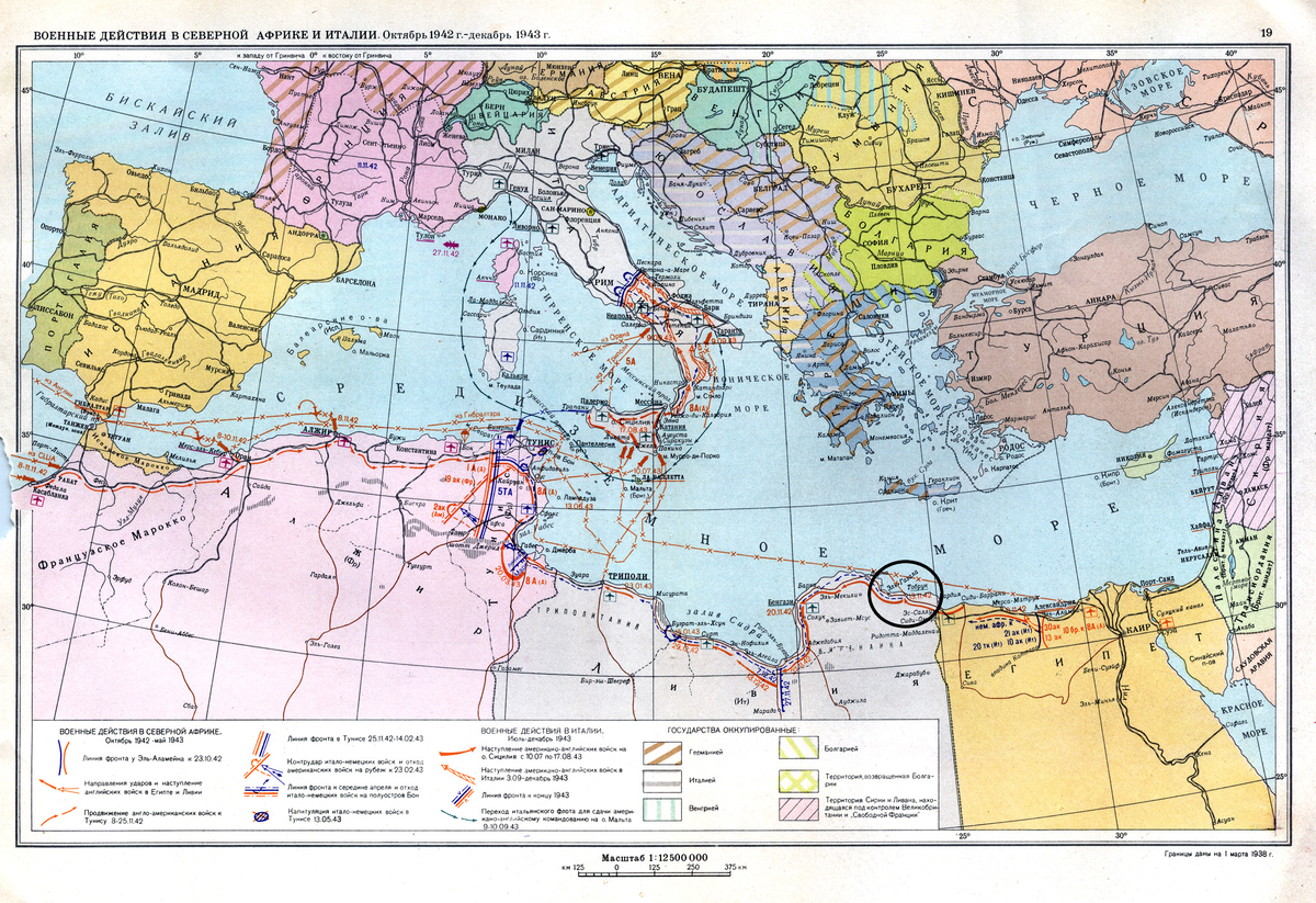 Африка во второй мировой войне карта