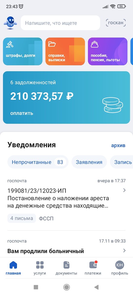 Источник:личное фото