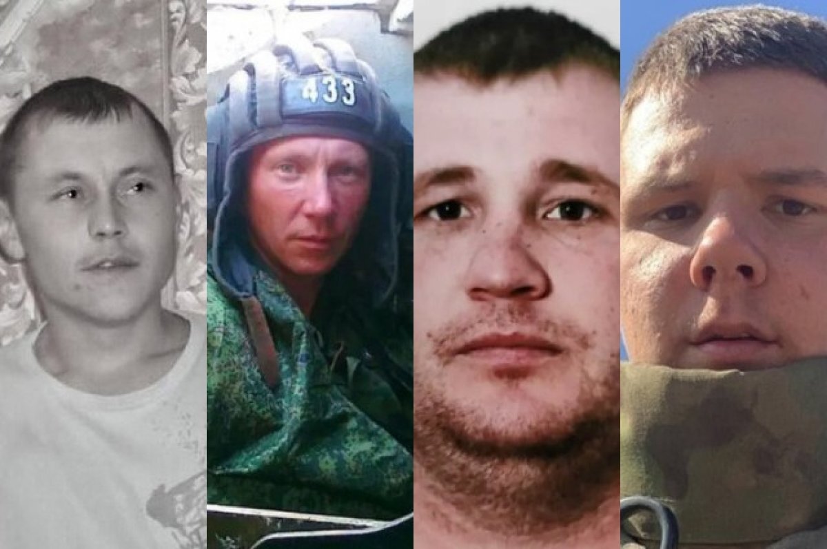    Опубликованы фото погибших на СВО бойцов из Новосибирской области за неделю