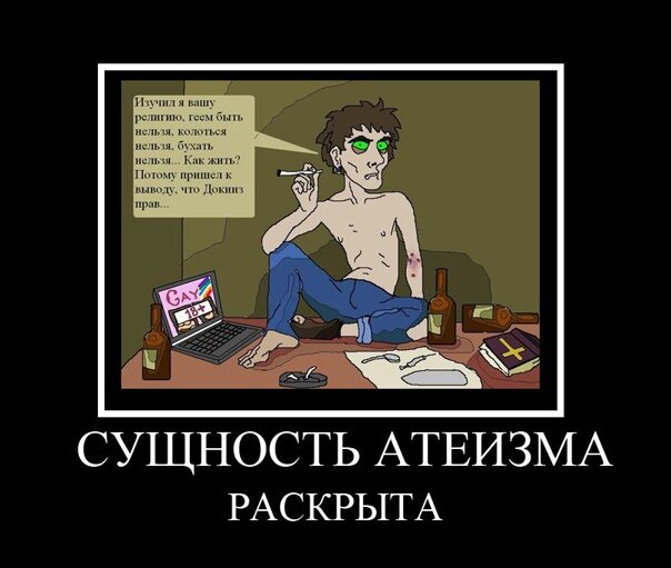 Картинка из интернета