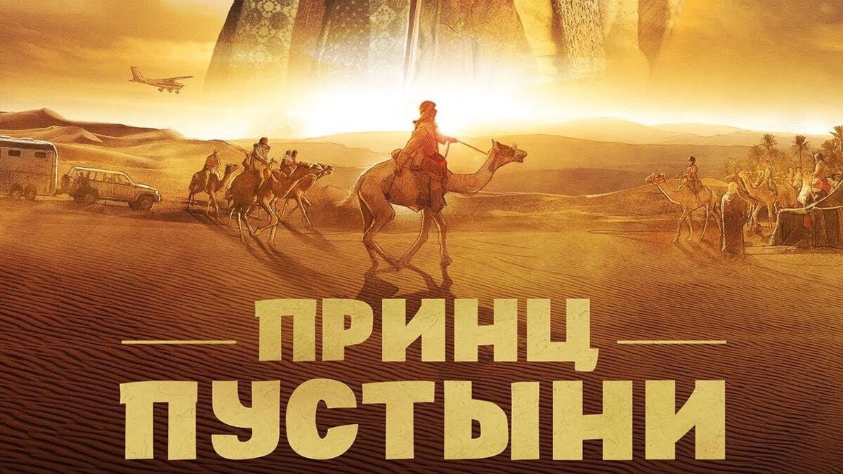 Постер к фильму