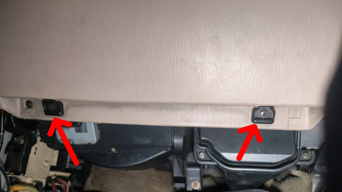 Те самые 2 винта