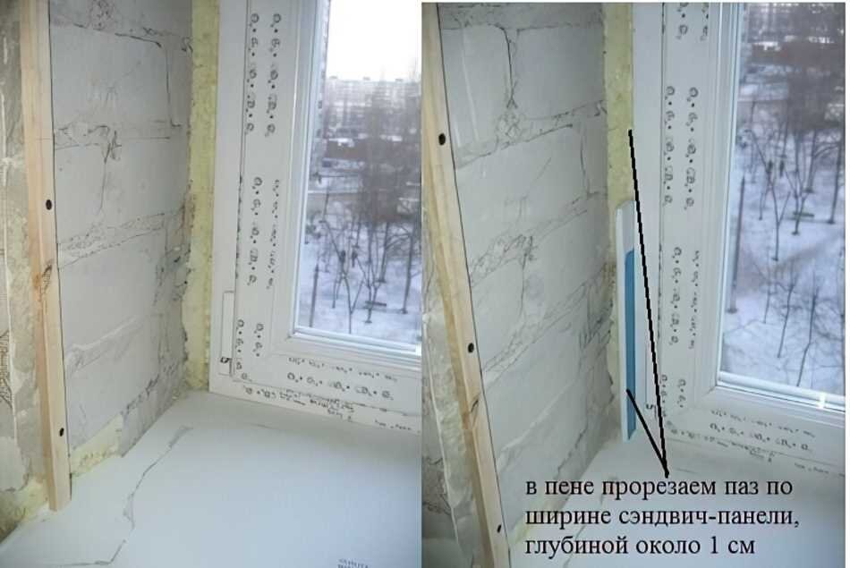 Установка откосов на пластиковые окна в Москве по низкой цене