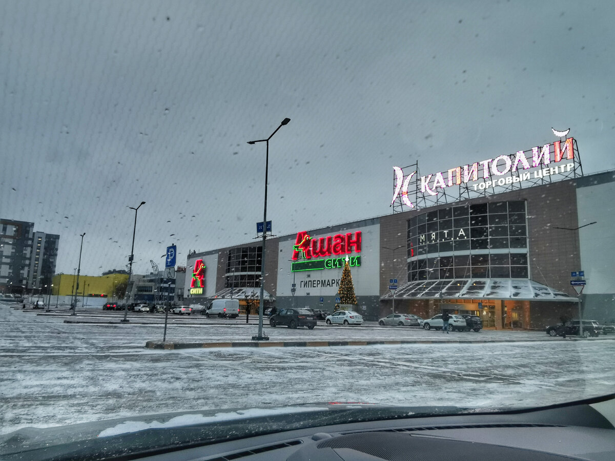 ТЦ "Капитолий" в Марьиной Роще.