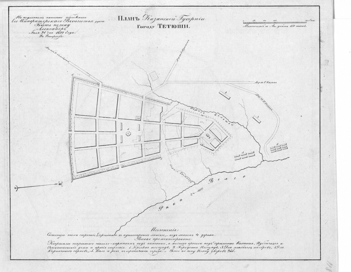 План города Тетюши. 1822 год. Источник: http://tat-map.ru/Gorod/Tetyushi/1822.jpg