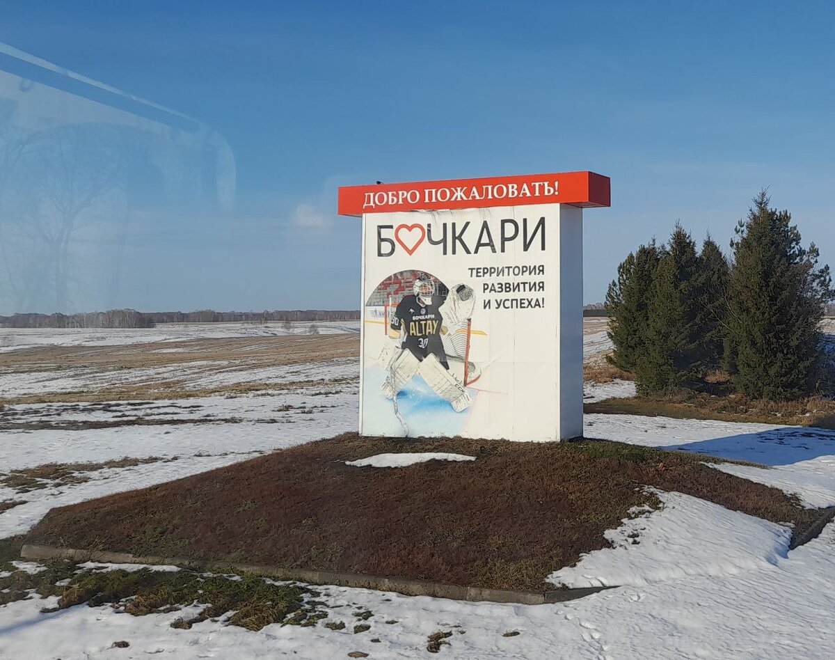 авторское фото Весь Алтай