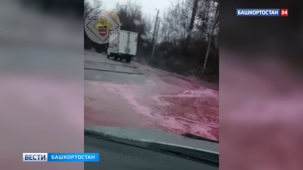    Жители уфимской Черниковки сняли на видео багровые ручьи
