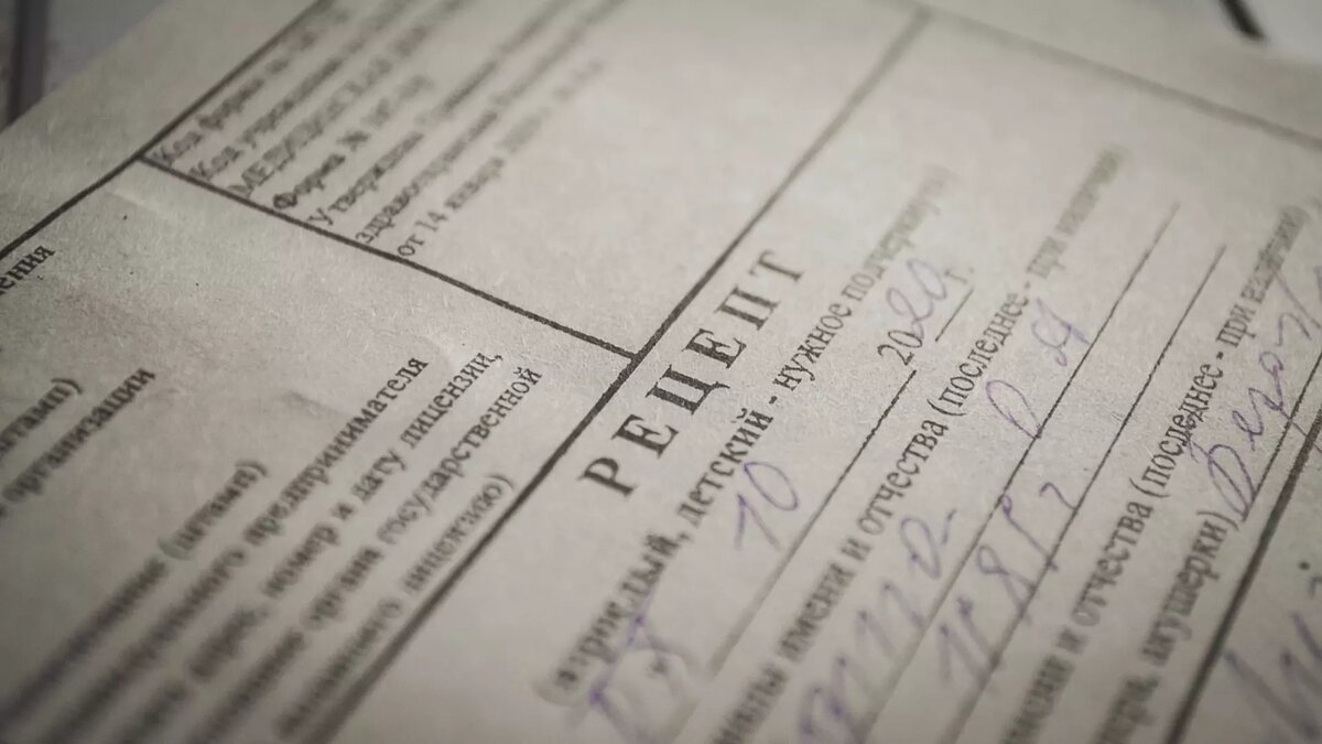     Нововведения вступили в силу еще в сентябре. Теперь купить лекарства по одному и тому же рецепту в разных аптеках не получится.