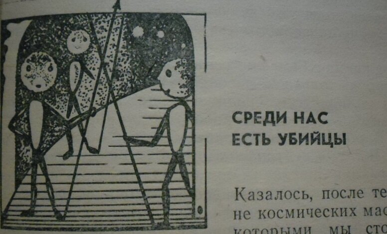 Несколько иллюстраций книги