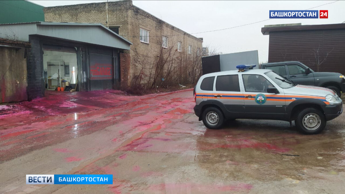    Разлившееся по улице Дмитрия Донского в Уфе вещество является безвредным - МЧС