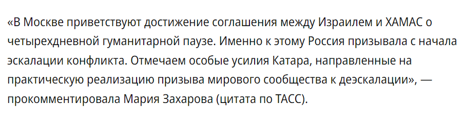 Источник: https://www.kommersant.ru/doc/6351350?utm_source=yxnews&utm_medium=desktop