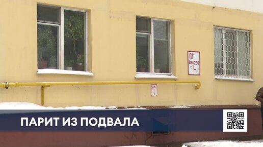 Жильцы пожаловались на угрозу обрушения многоэтажки в Волгограде