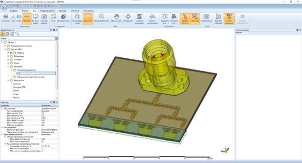 Пользовательский интерфейс САПР "Гамма"