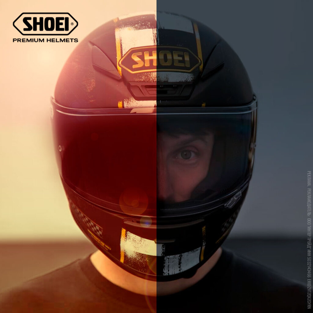 Визоры SHOEI серии PHOTOCHROM