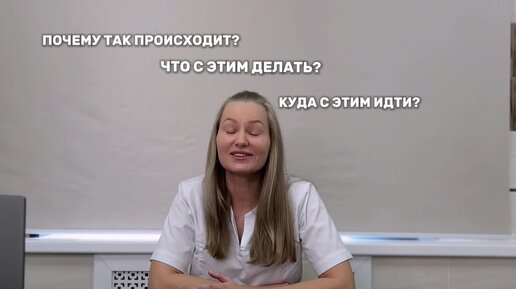 КАК БОРОТЬСЯ С ВРОСШИМИ НОГТЯМИ ⁉️