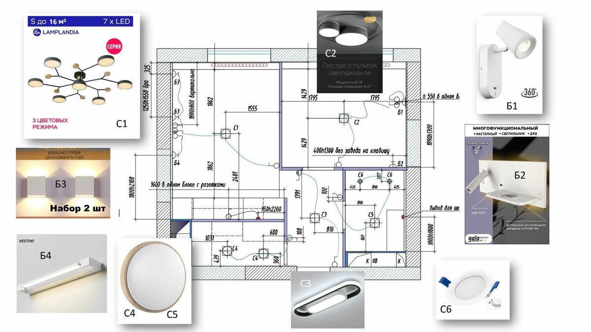 План расположения светильников
