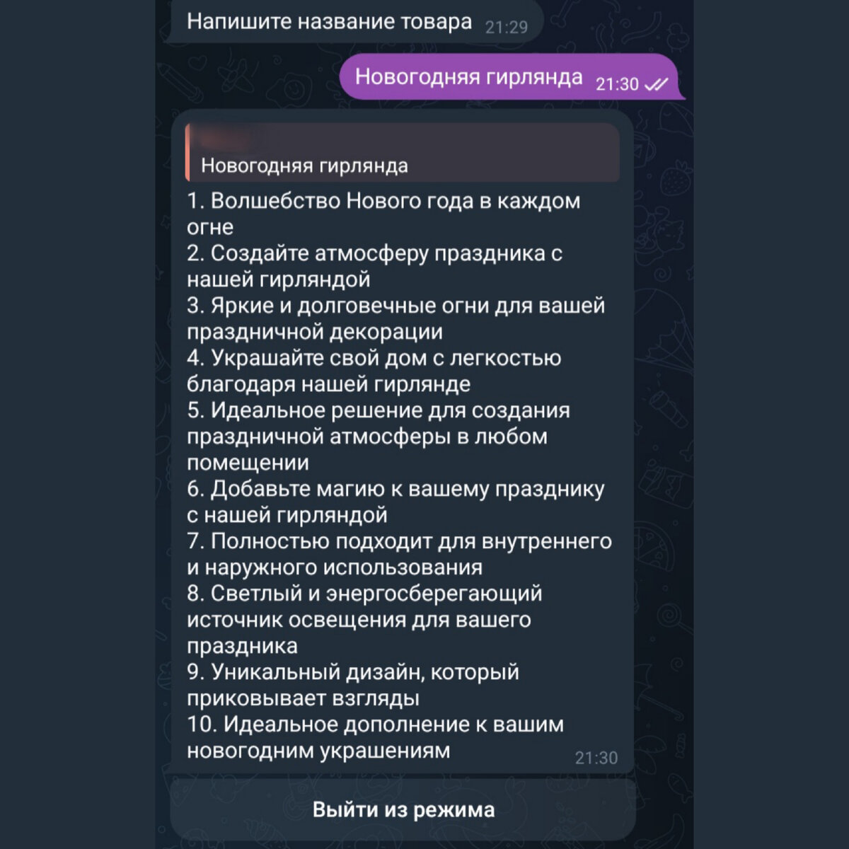 3 лучших бота с ИИ в Telegram для бизнеса и работы, которые не уступают  официальным сайтам нейросетей | Про Нейросети | Дзен