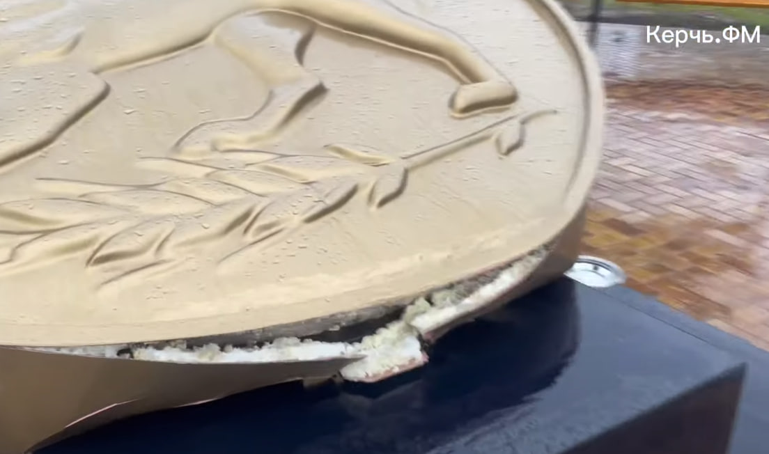 Из "золотой" монеты полезла самая обычная монтажная пена. Кадр из репортажа  Керчь.ФМ.