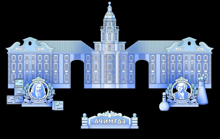    Ледяные фигуры ледяного городка в Новом Уренгое telegram-канал Андрея Воронова, https://t.me/VORONOV89