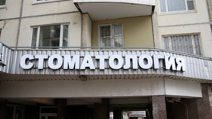 ФОТО: MAKSIM KONSTANTINOV/GLOBALLOOKPRESS