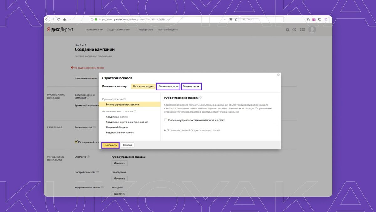 Понимание поведения потенциальных клиентов – это важно (c) KUKOYAKA.PRO