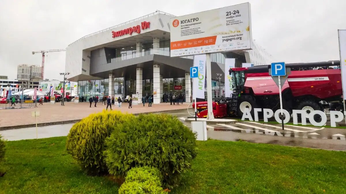 Фото:glavagronom.ru В Краснодаре начала работу выставка ЮГАГРО 2023