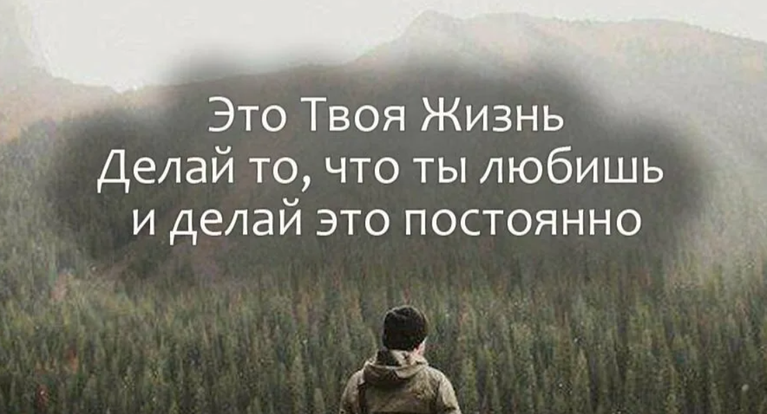 Те кто с детства стремится к мечте часто реализует свои жизненные планы грамматическая ошибка