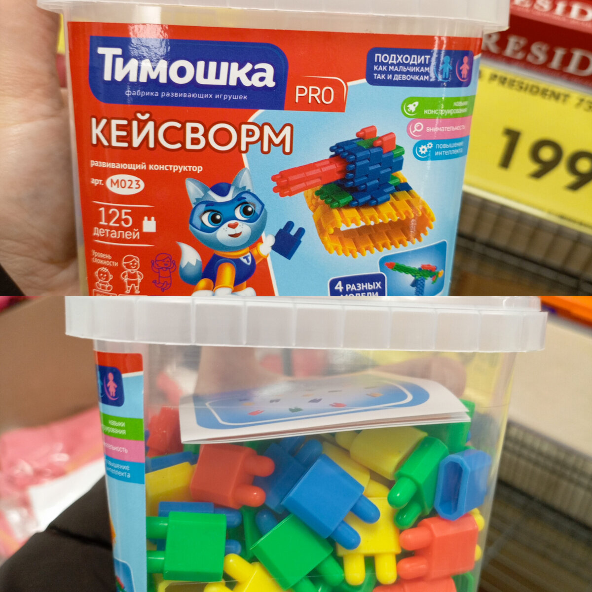Фотография сделана автором канала