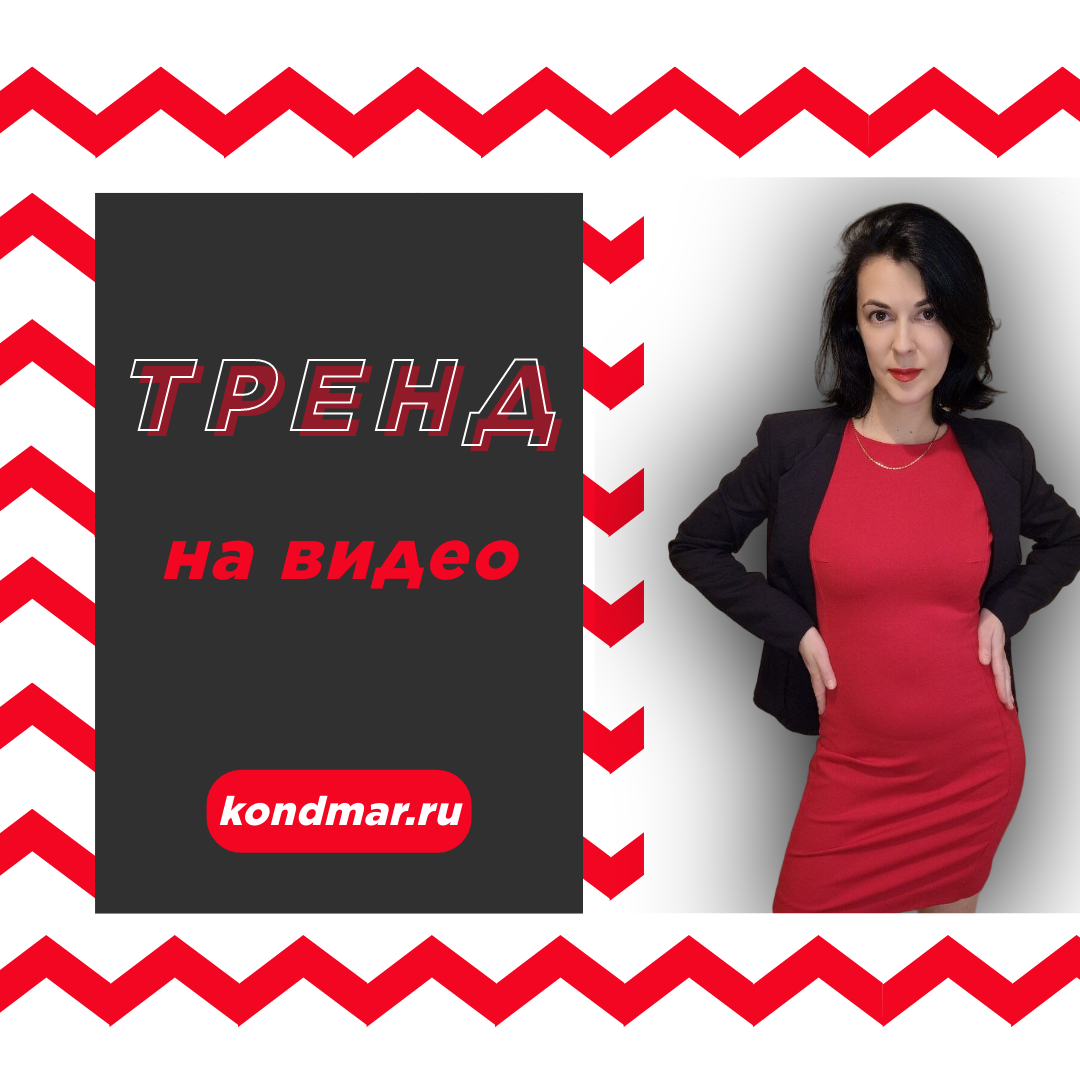 Ольга Кондакова, сайты для юристов и адвокатов, юридический маркетинг