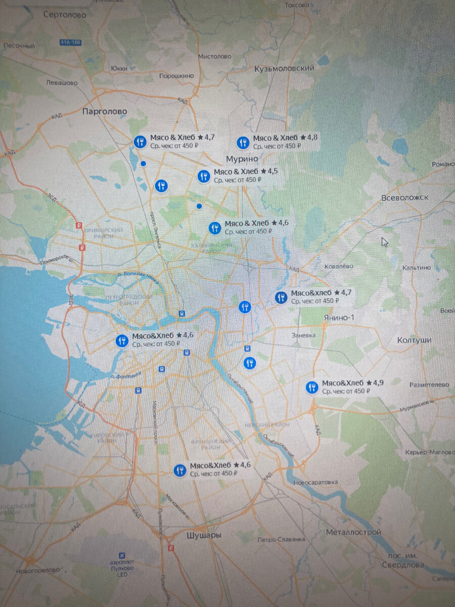 Ресторан мясохлеб Санкт-Петербург недорогой ресторан шашлыки блюда по 200 рублей, вкусно и не дорого, мясной клуб, спб, недорогие кафе Санкт-Петербург, вкусные шашлыки, банкетное меню, азербайджанская кухня 