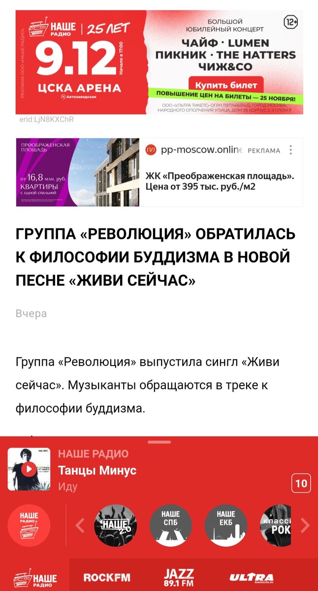 Ждём премьеры в ЧАРТОВОЙ ДЮЖИНЕ и голосуем!!!