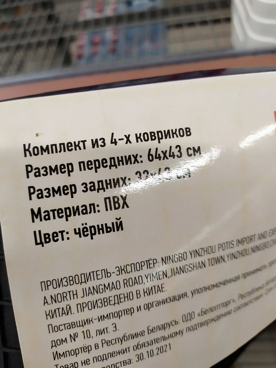 В магазине Чижик новинки, разное почвилось: компактный фен, гибкие коврики  в ванную, для кухни находки, одежда, разное в обзоре | Дневник L - обзоры -  покупки | Дзен