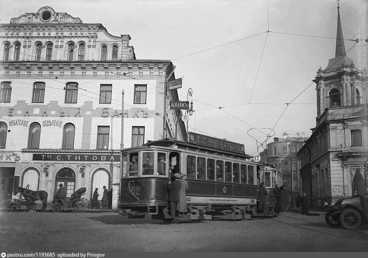 Какой была Москва в 1917 году? 15 архивных снимков столицы в год революции  | Путешествия и всего по чуть-чуть | Дзен