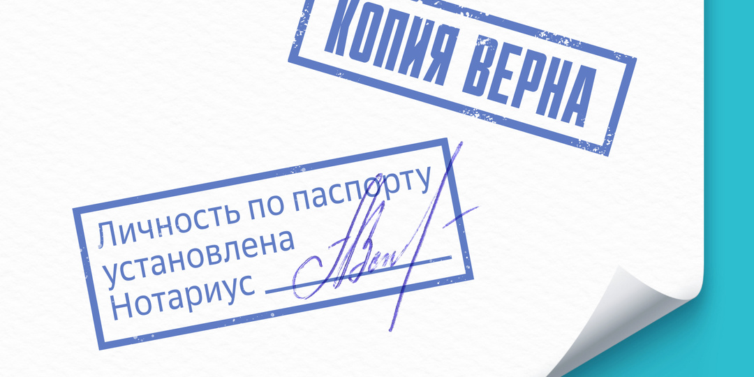 Кто не должен платить госпошлину нотариусу?