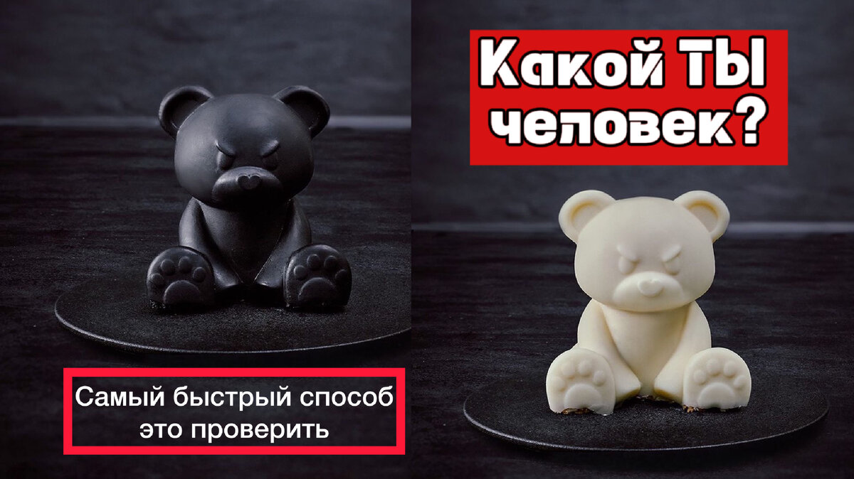 Ответ внутри!