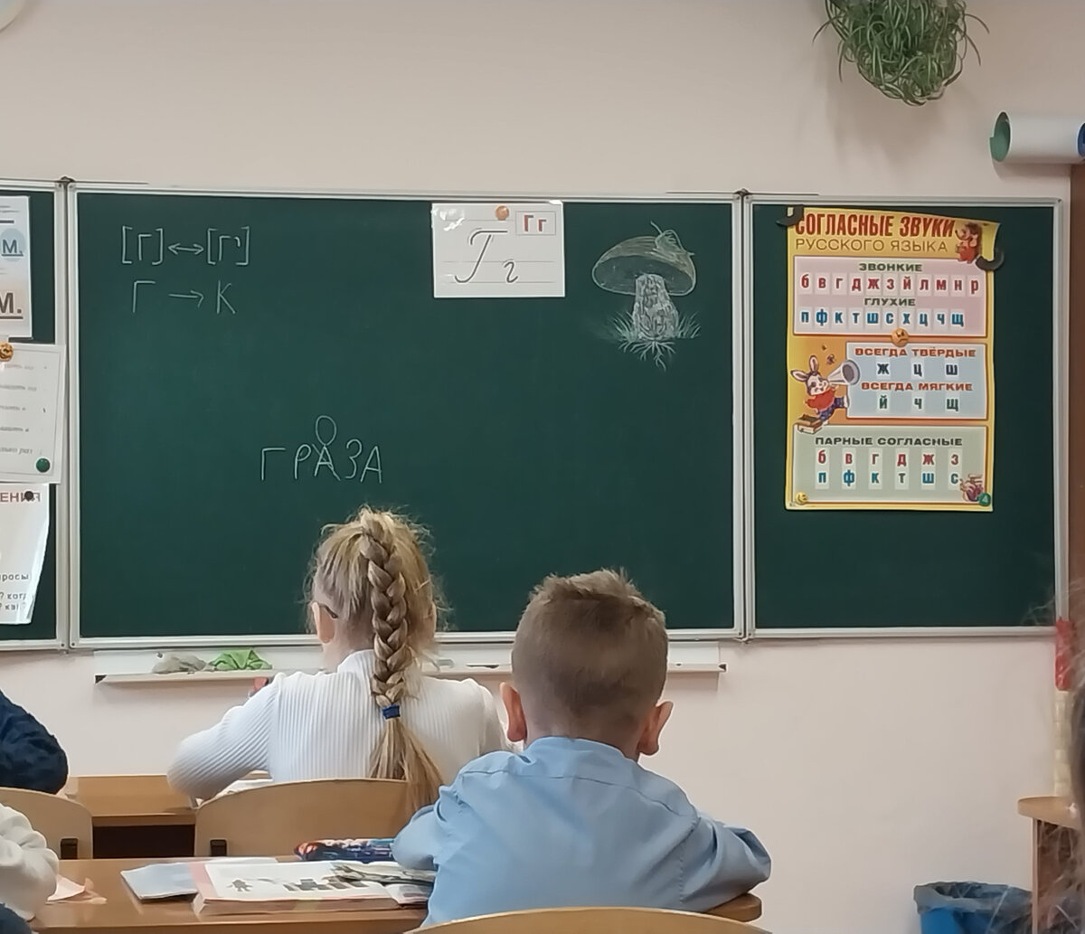 Минутки моего творчества во время учебного процесса