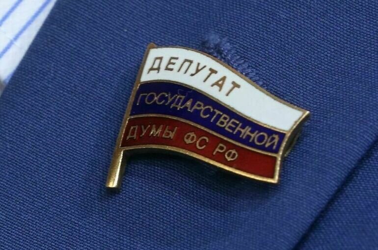   пресс-служба Госдумы