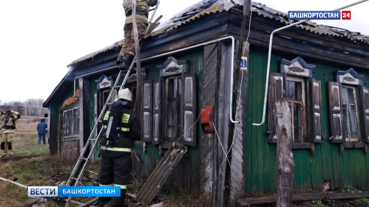    В загоревшемся доме в Кугарчинском районе Башкирии нашли тело 66-летнего мужчины