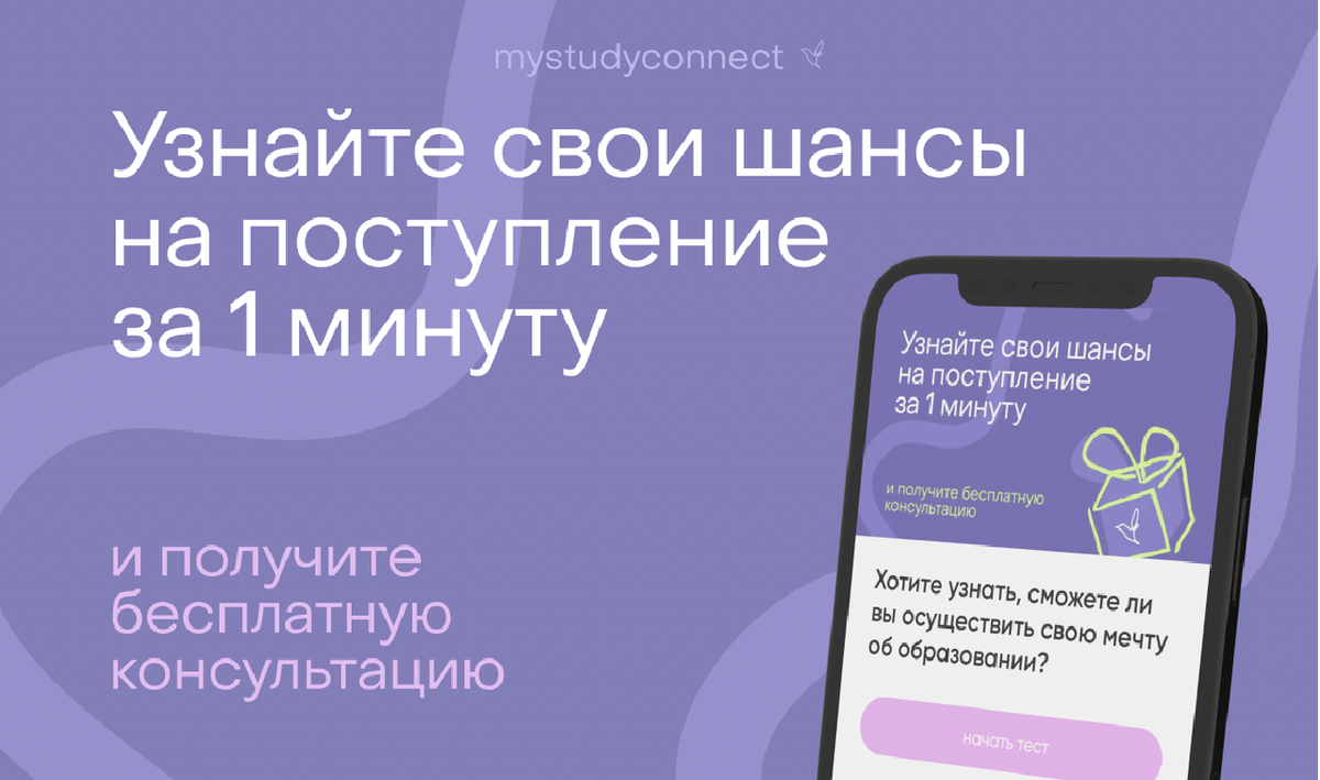 Лучшие университеты Германии | MyStudyConnect | Поступление за границу |  Дзен