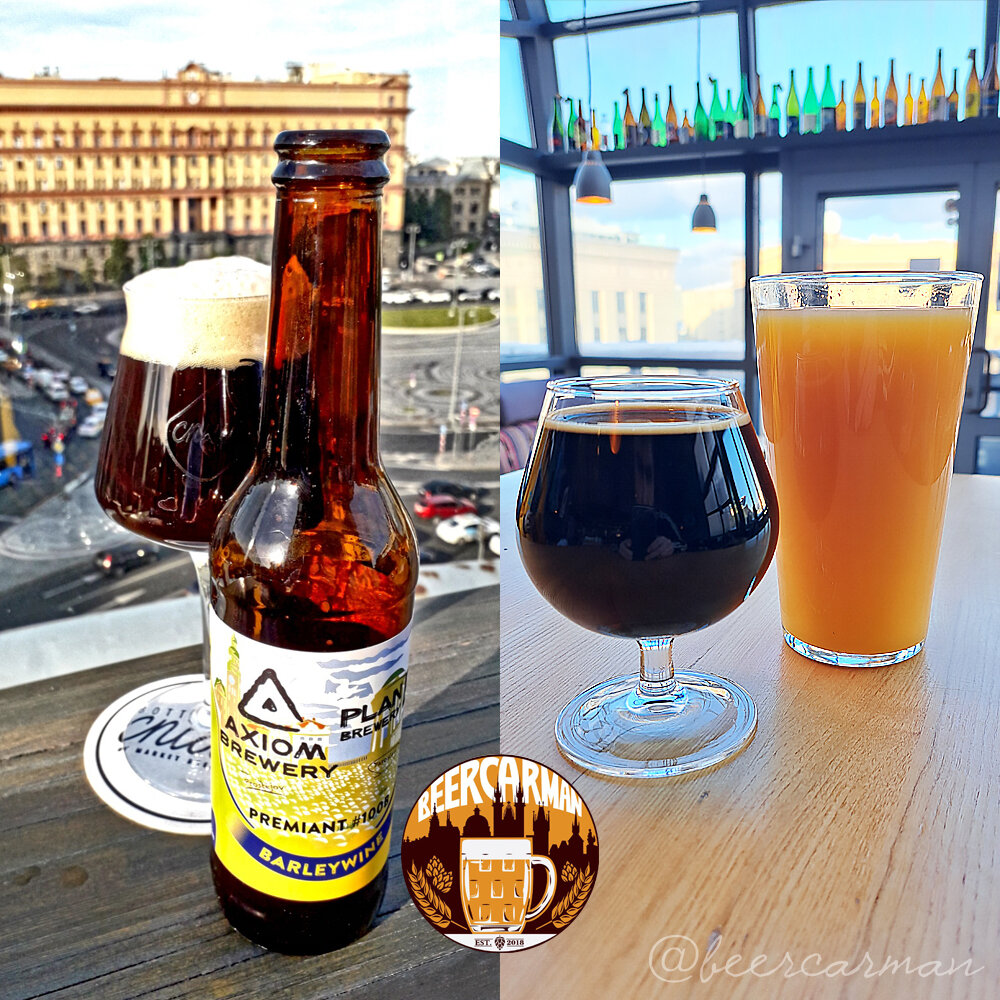 ТОП-5 крафтовых баров Москвы. | BEERCarman | Дзен