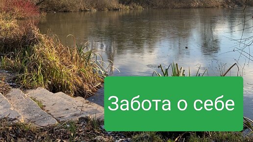 Утренний комплекс для лица - забота о себе залог хорошего психологического состояния