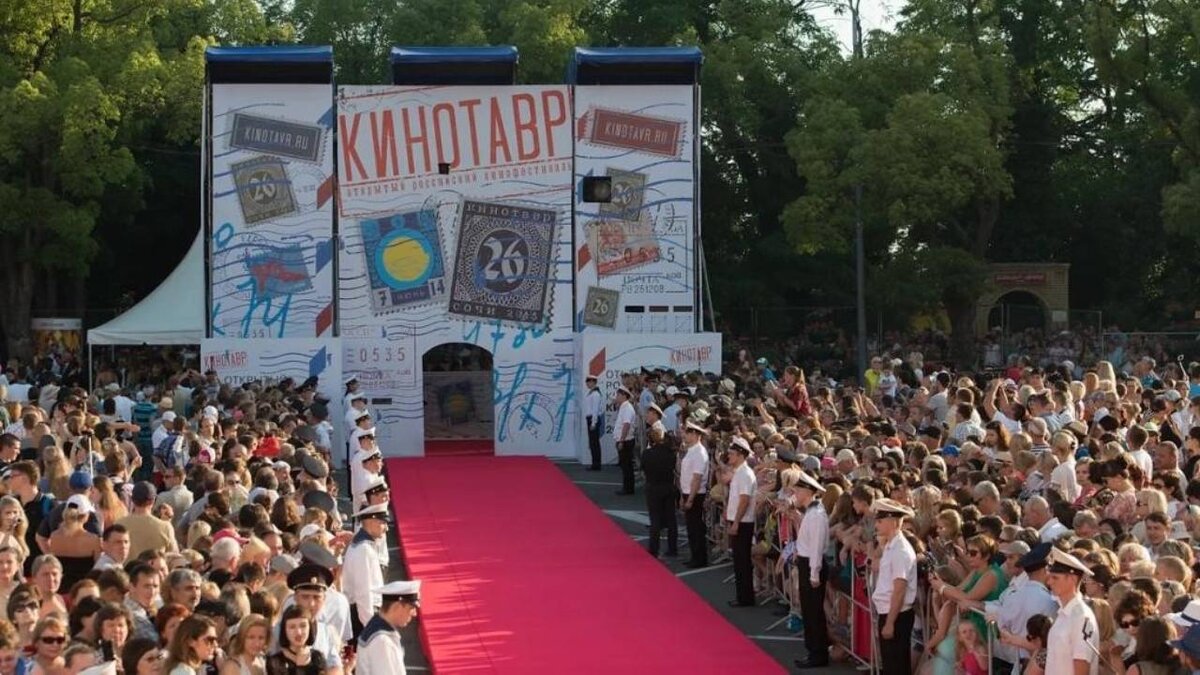«Кинотавр» в Сочи (Яндекс.Картинки).