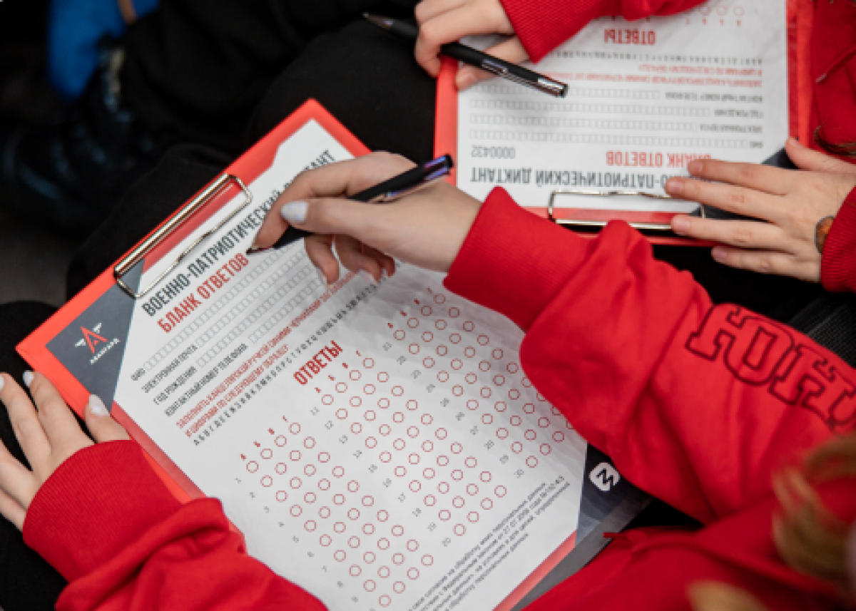    Военно-патриотический диктант пройдет в Иркутской области 28 ноября