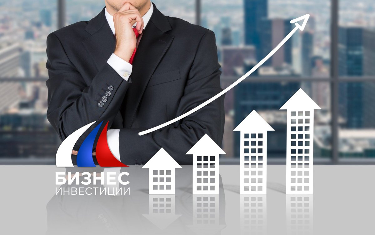 Бизнес Инвестиции | www.invest-bis.ru