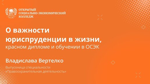 Посвящение Колледж Порно Видео