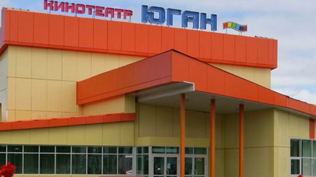    В Нефтеюганске откроют кинозалы с эффектами 5D и 7D