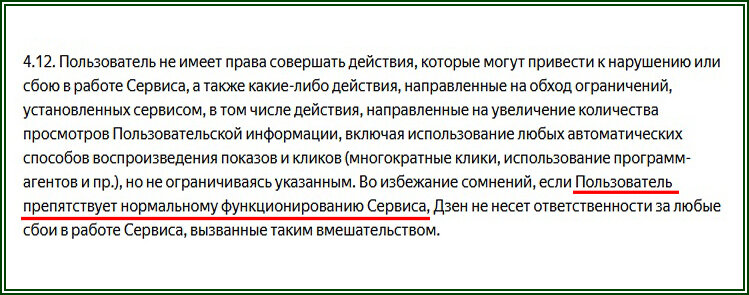 п.4.12