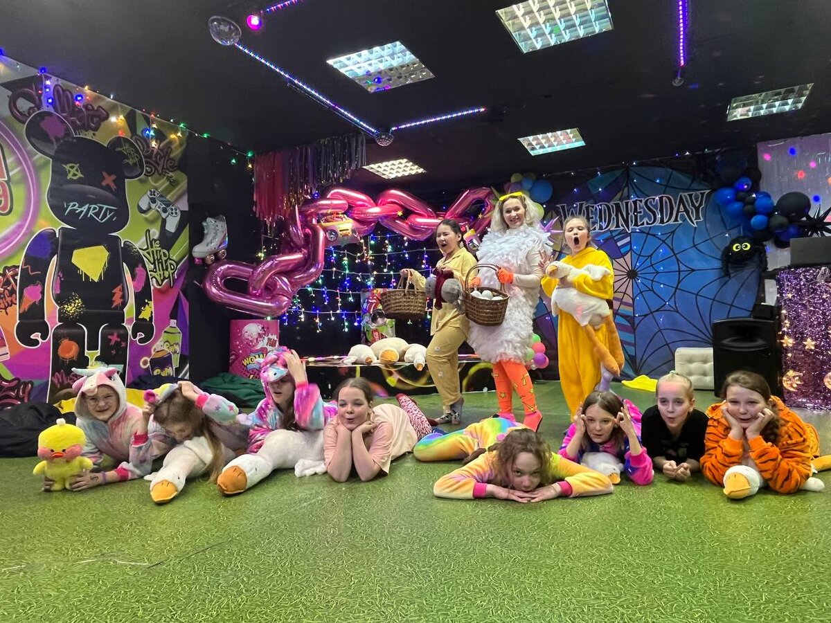 Вечеринка Гусь-Обнимусь.