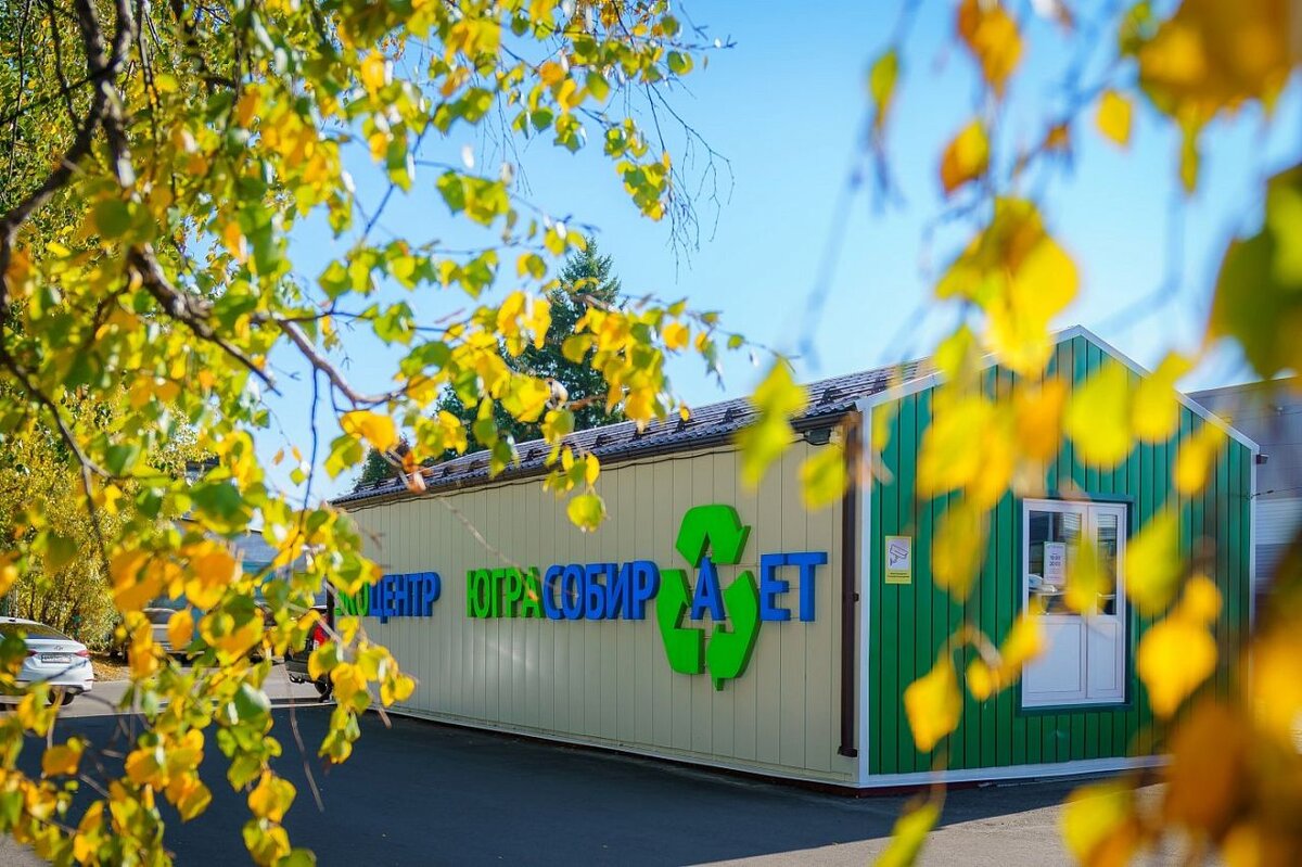    Более 10 тысяч детей посетили уроки экологии в рамках акции «Югра собирает»